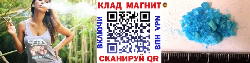 Что такое Глазов Каннабис  A PVP  ГАШИШ  МЕФ 