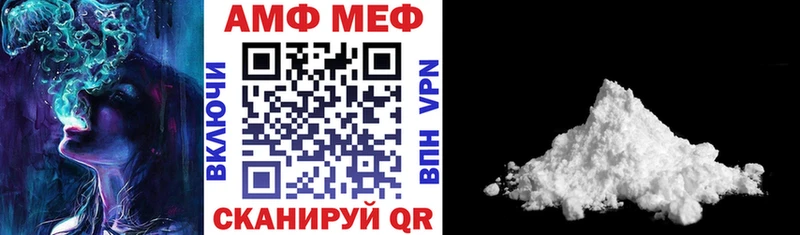 что такое   Глазов  АМФ 97% 