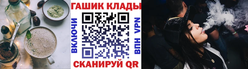 KRAKEN маркетплейс  Глазов  Печенье с ТГК конопля 