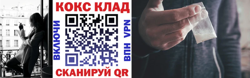 Кокаин Перу наркотики Глазов
