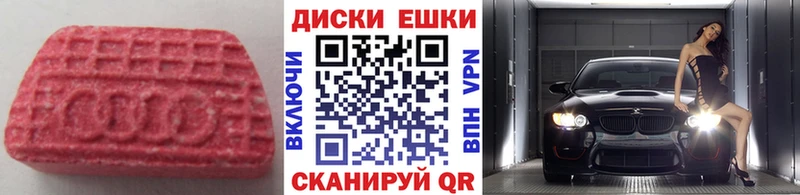 сайты даркнета формула  Глазов  ЭКСТАЗИ mix  купить наркотики цена 