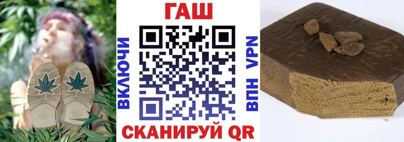 купить закладку  Глазов  ГАШИШ индика сатива 