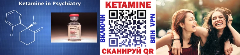 КЕТАМИН VHQ  omg онион  Глазов  продажа наркотиков 
