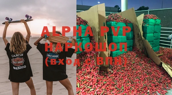 а пвп мука Алзамай