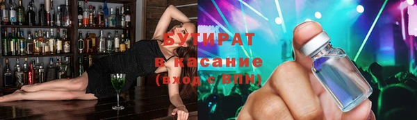 мескалин Арсеньев