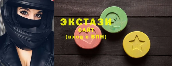 герыч Армянск