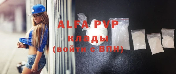 бутик Алексин