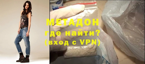 мескалин Арсеньев