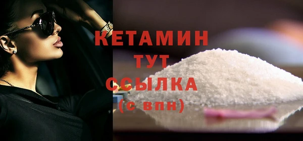бутик Алексин