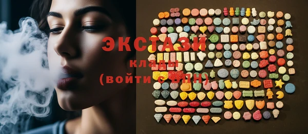 бутик Алексин