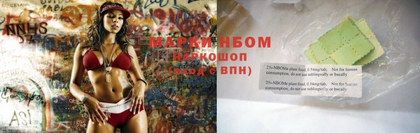 мескалин Арсеньев
