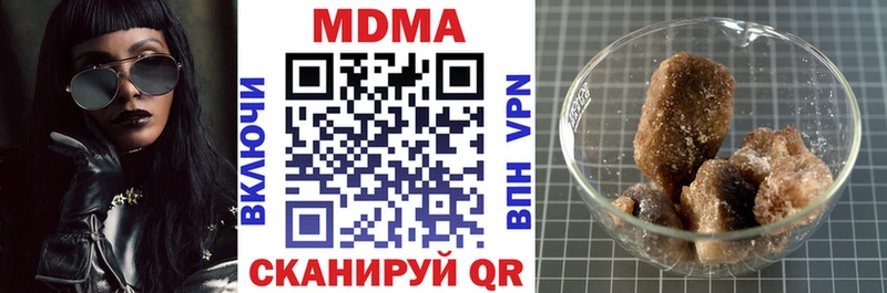 где купить наркотик  Глазов  MDMA молли 