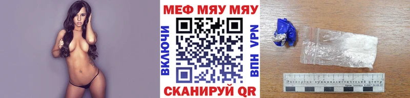 наркота  Глазов  OMG   МЯУ-МЯУ VHQ 