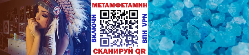 Метамфетамин Декстрометамфетамин 99.9%  hydra ссылка  Глазов 