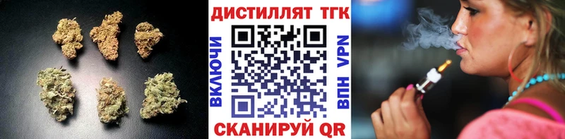 Дистиллят ТГК гашишное масло  Глазов 