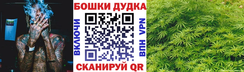МАРИХУАНА AK-47 Глазов