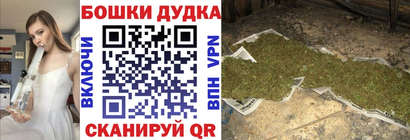 как найти наркотики  Глазов  Бошки Шишки MAZAR 